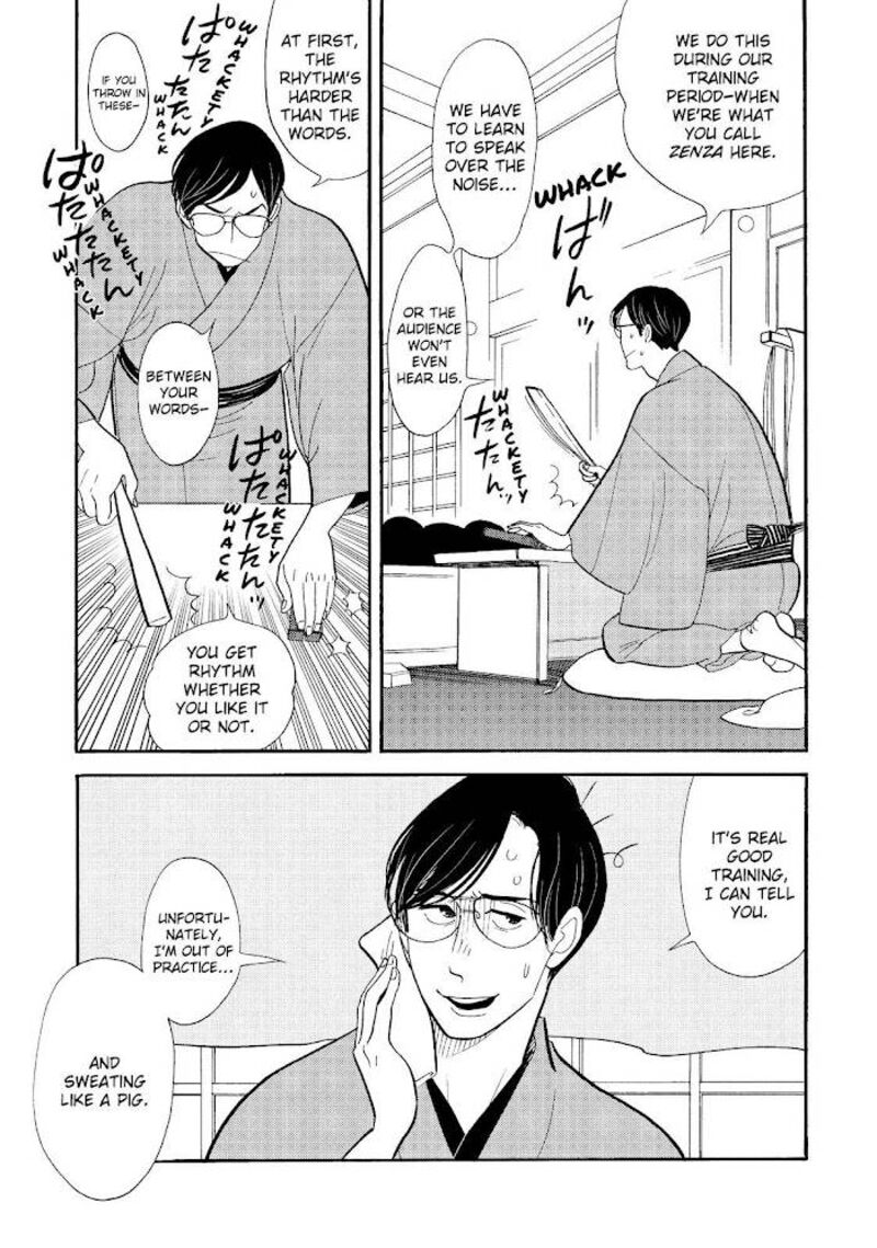 Shouwa Genroku Rakugo Shinjuu 25 5