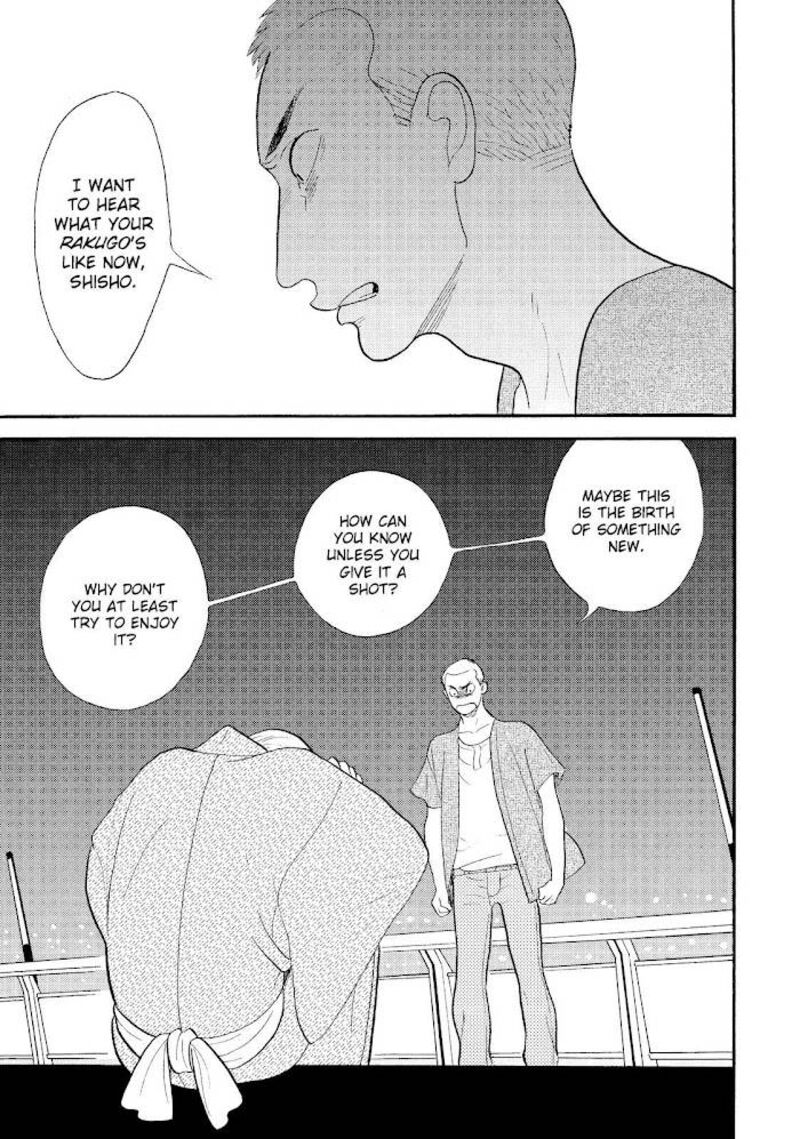 Shouwa Genroku Rakugo Shinjuu 25 53