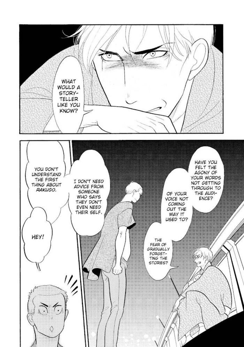 Shouwa Genroku Rakugo Shinjuu 25 54