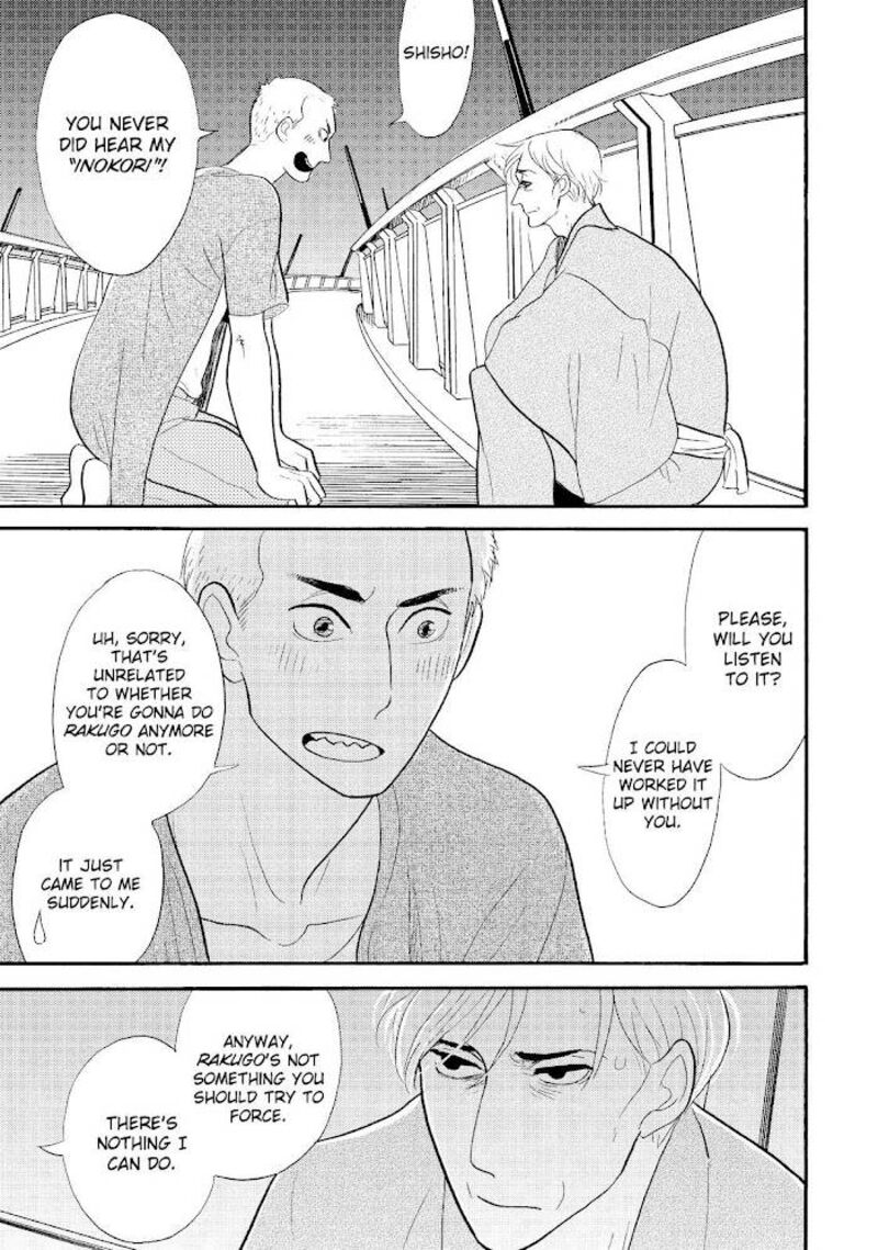 Shouwa Genroku Rakugo Shinjuu 25 55