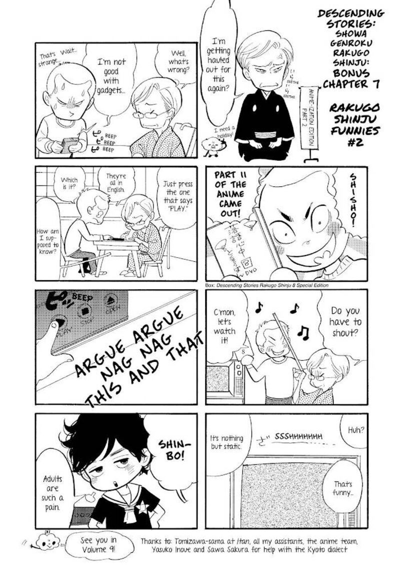 Shouwa Genroku Rakugo Shinjuu 25 59