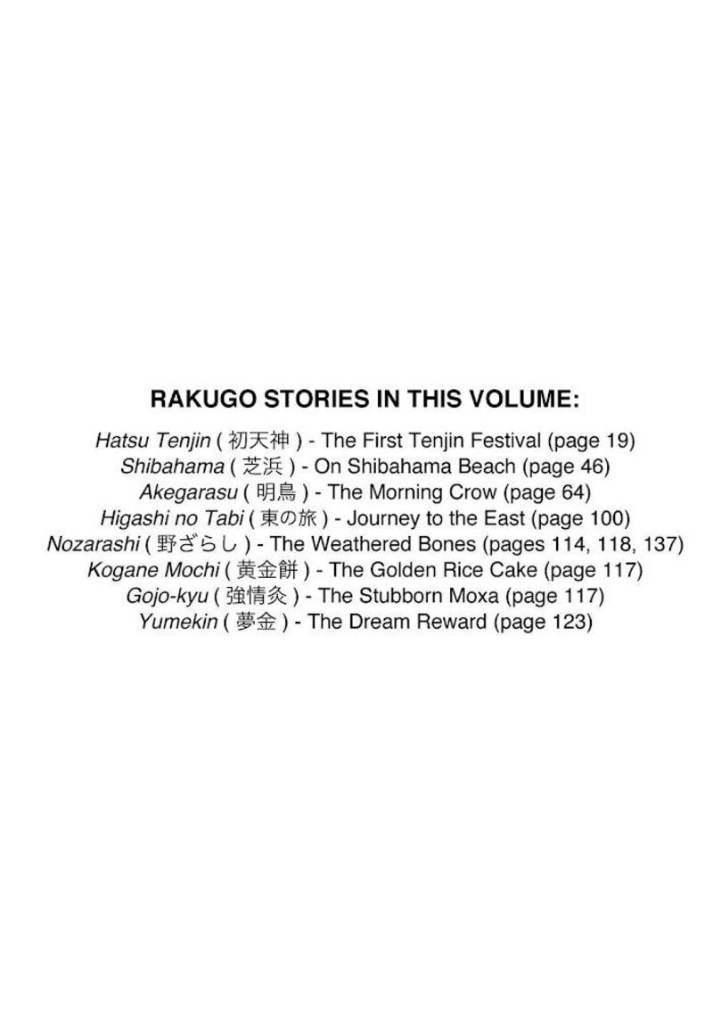 Shouwa Genroku Rakugo Shinjuu 25 60