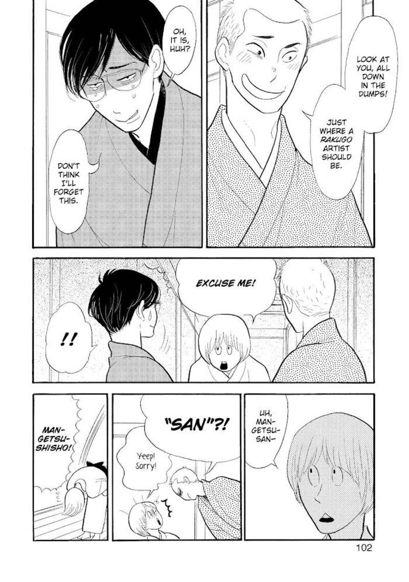Shouwa Genroku Rakugo Shinjuu 25 8