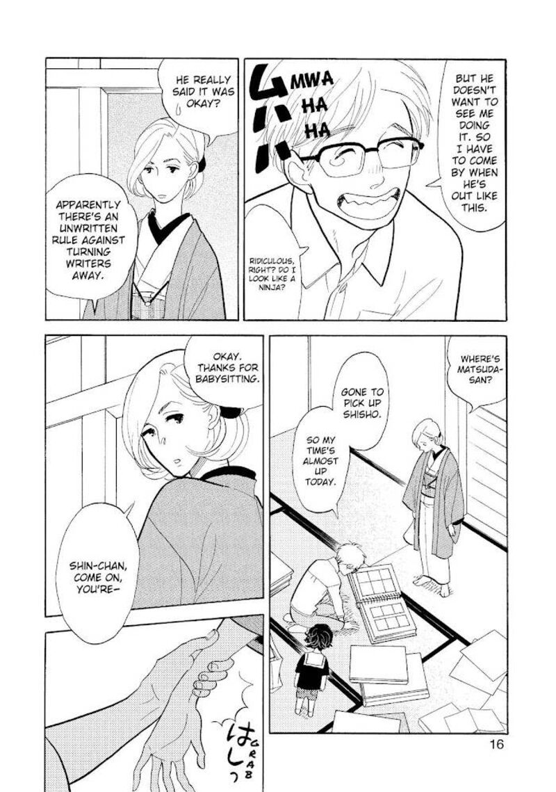 Shouwa Genroku Rakugo Shinjuu 26 17