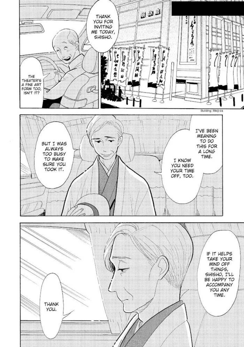 Shouwa Genroku Rakugo Shinjuu 26 25