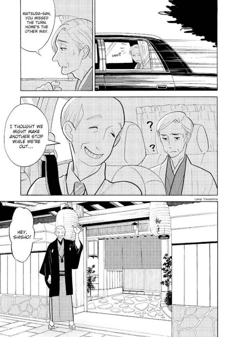 Shouwa Genroku Rakugo Shinjuu 26 26