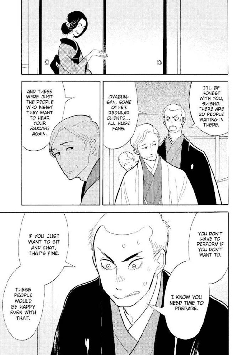 Shouwa Genroku Rakugo Shinjuu 26 28