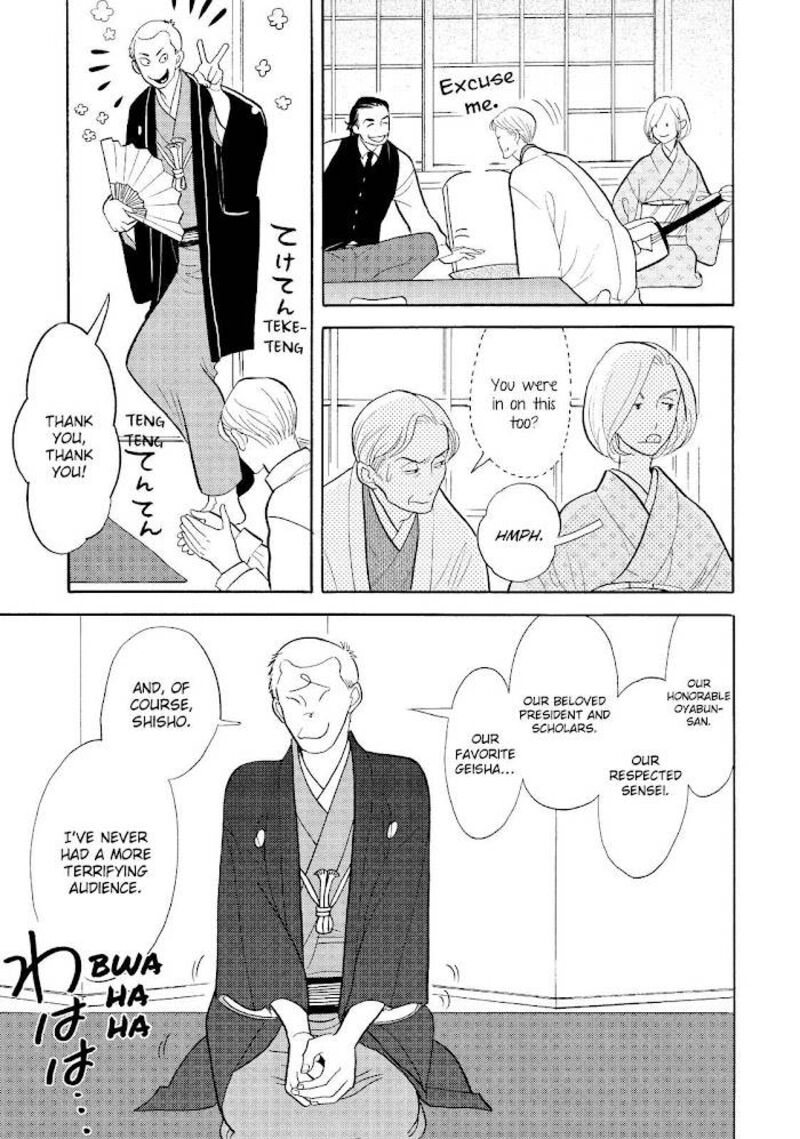 Shouwa Genroku Rakugo Shinjuu 26 32