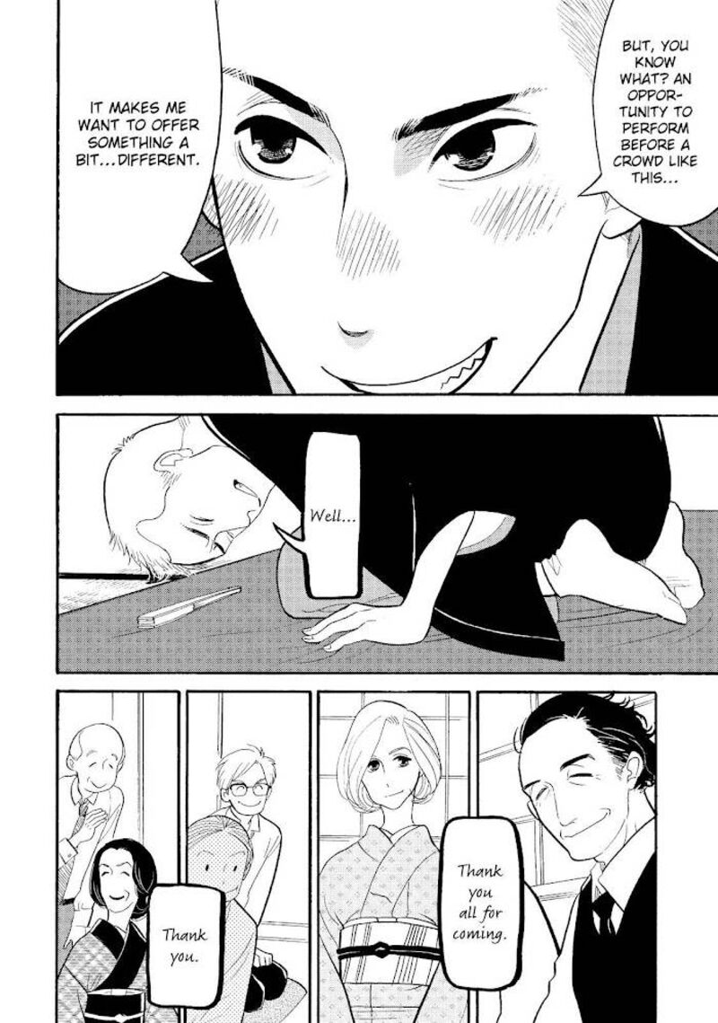 Shouwa Genroku Rakugo Shinjuu 26 33