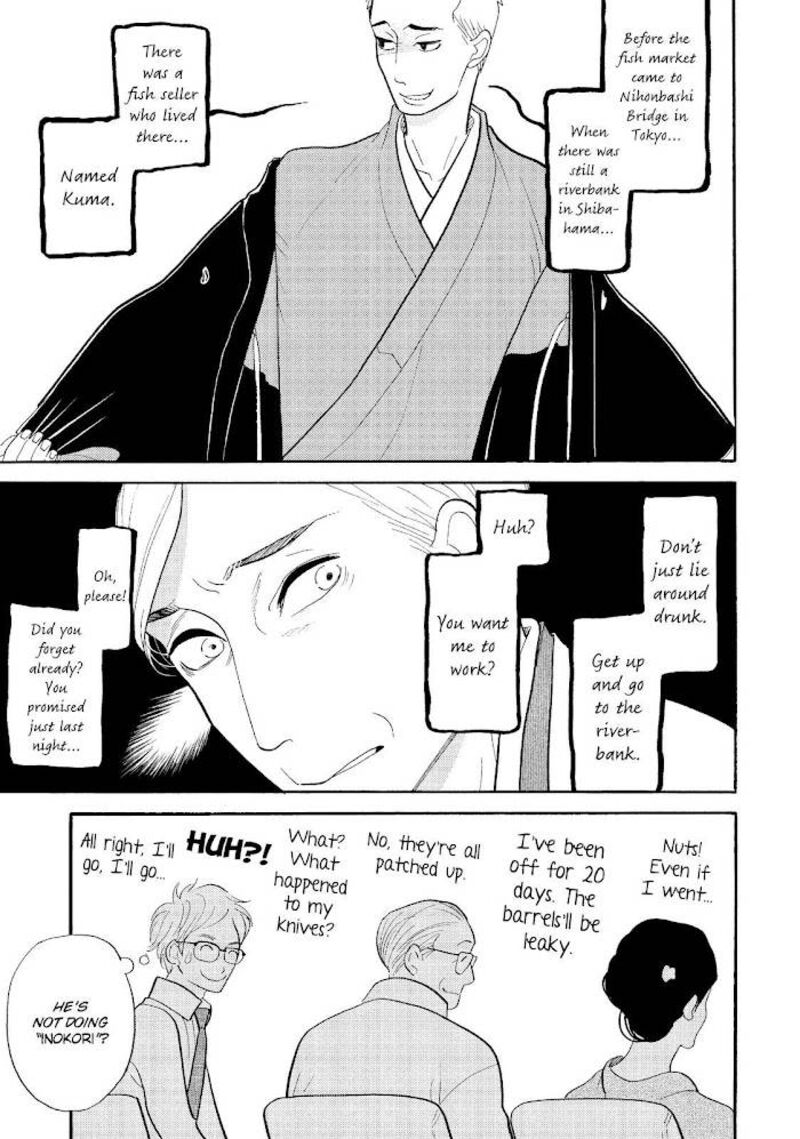 Shouwa Genroku Rakugo Shinjuu 26 34