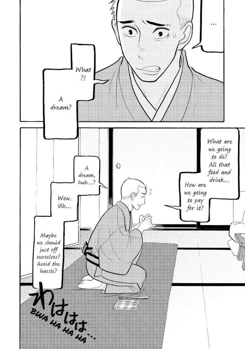 Shouwa Genroku Rakugo Shinjuu 26 39