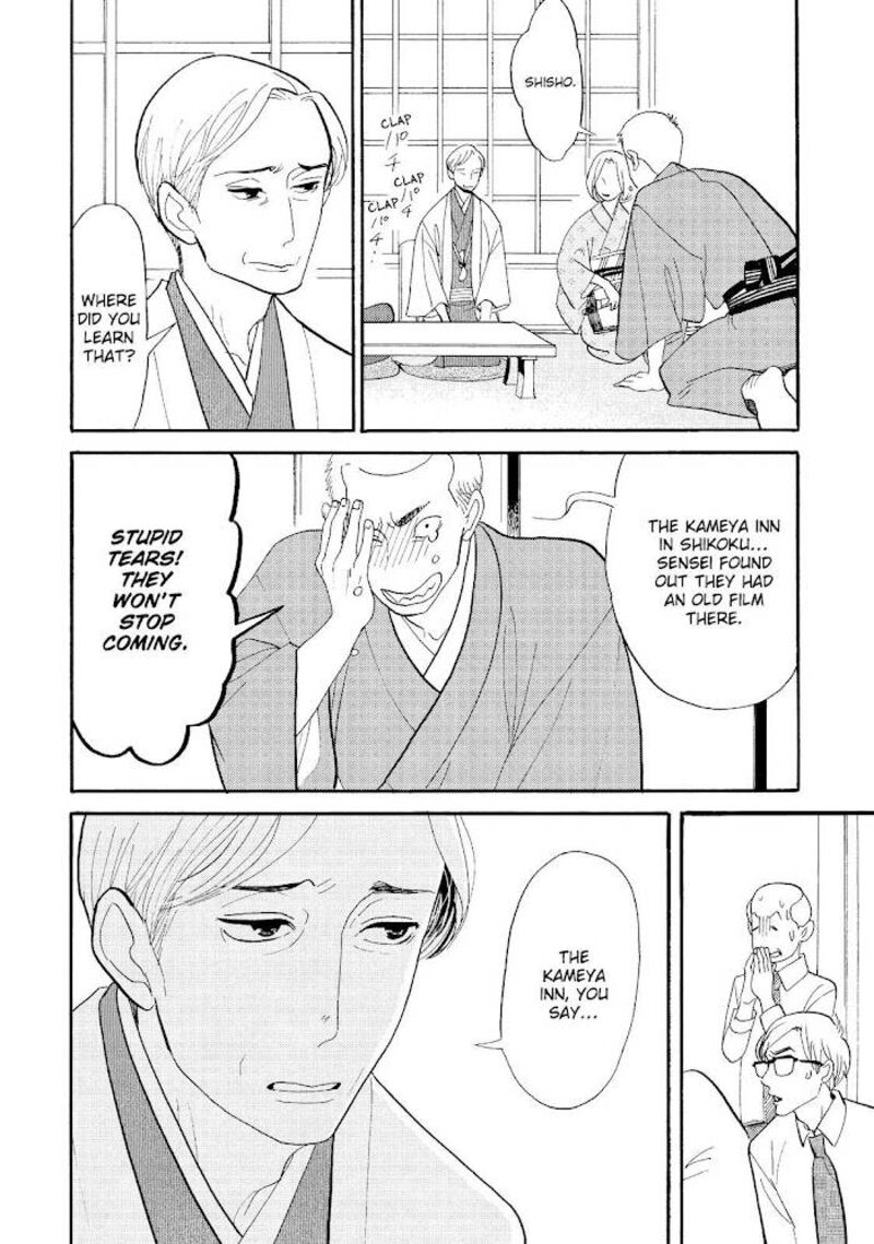 Shouwa Genroku Rakugo Shinjuu 26 43