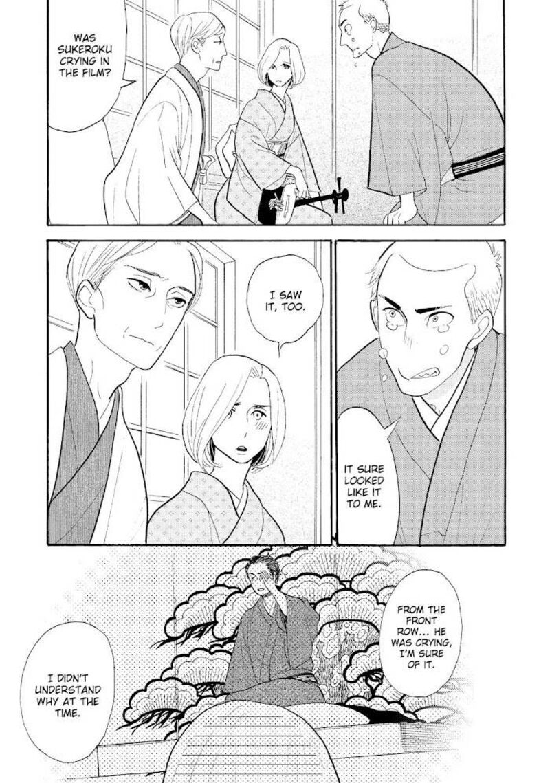 Shouwa Genroku Rakugo Shinjuu 26 44