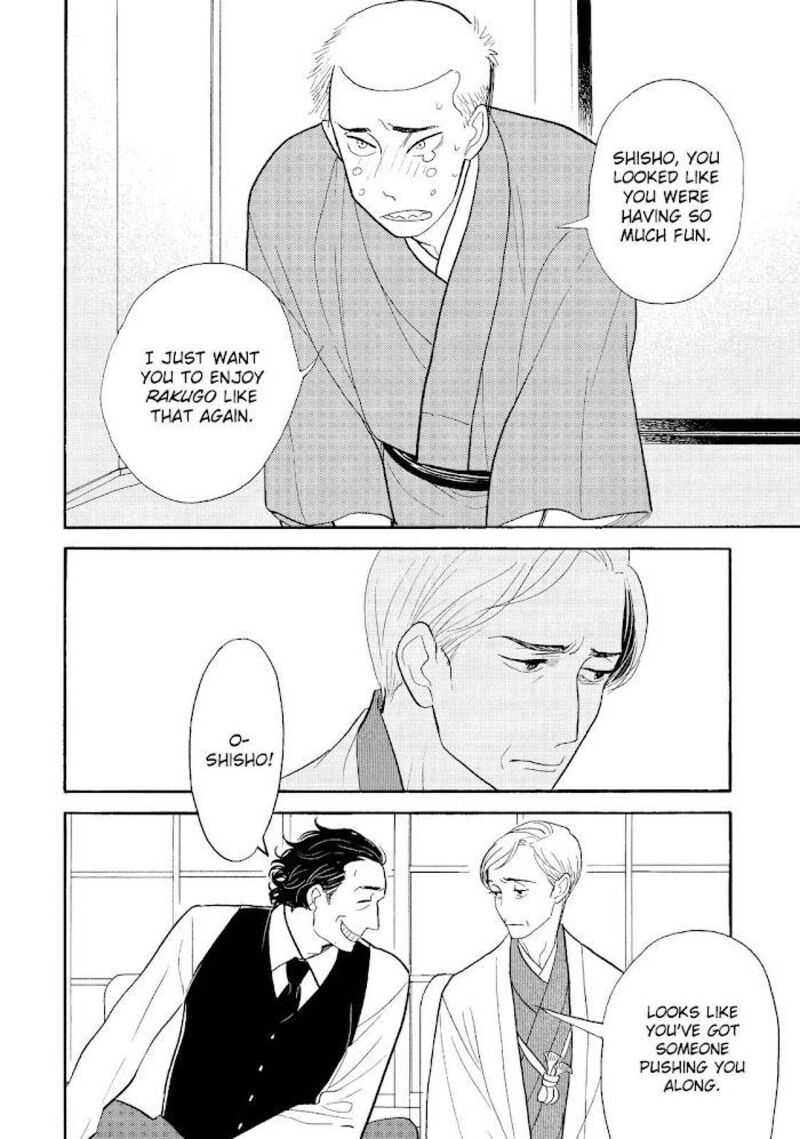 Shouwa Genroku Rakugo Shinjuu 26 45