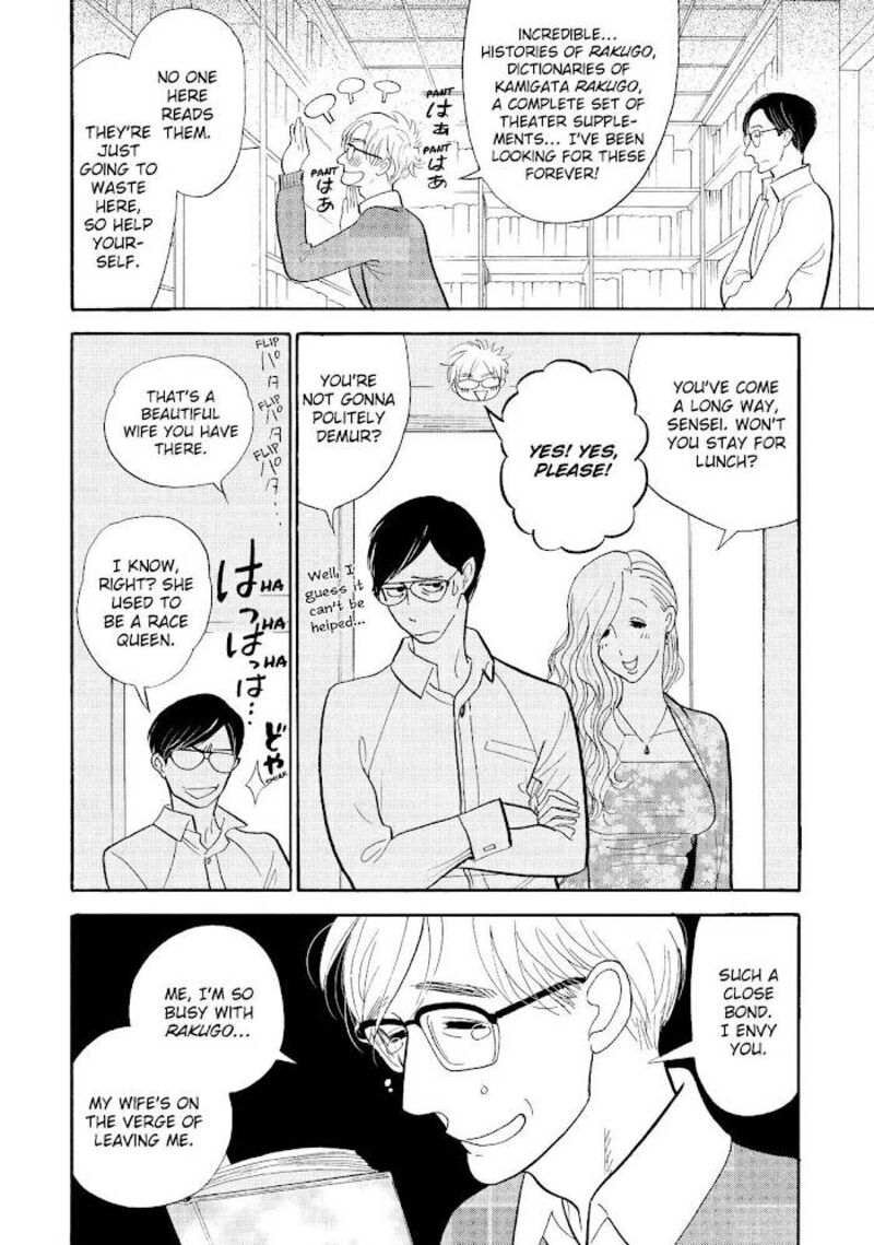Shouwa Genroku Rakugo Shinjuu 27 10