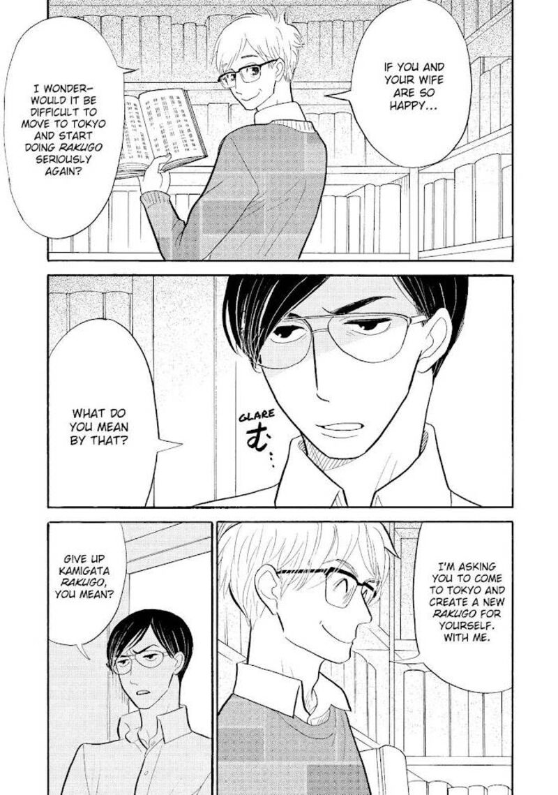 Shouwa Genroku Rakugo Shinjuu 27 11
