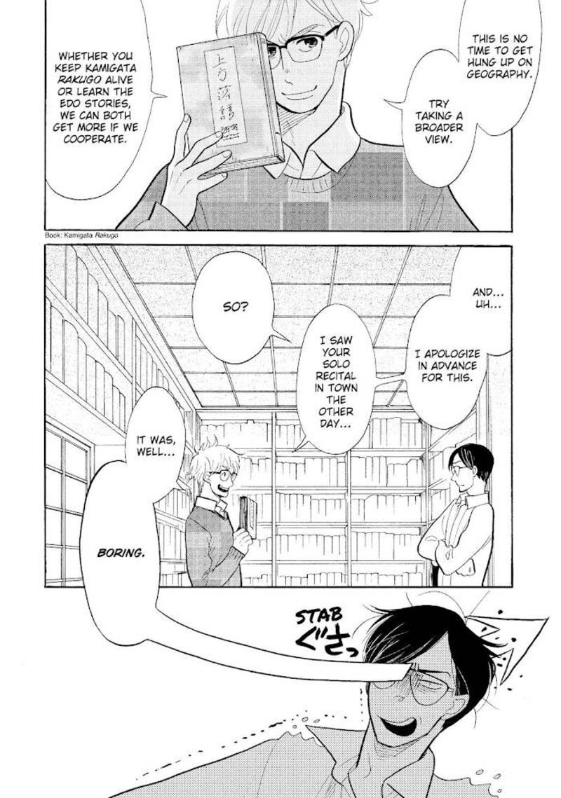 Shouwa Genroku Rakugo Shinjuu 27 12