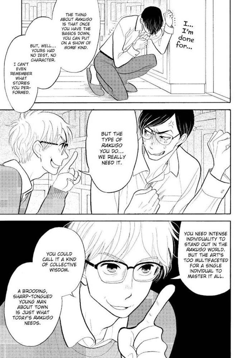 Shouwa Genroku Rakugo Shinjuu 27 13