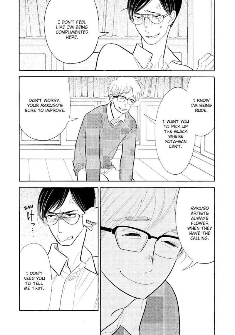 Shouwa Genroku Rakugo Shinjuu 27 14