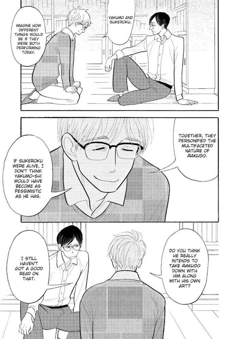 Shouwa Genroku Rakugo Shinjuu 27 15