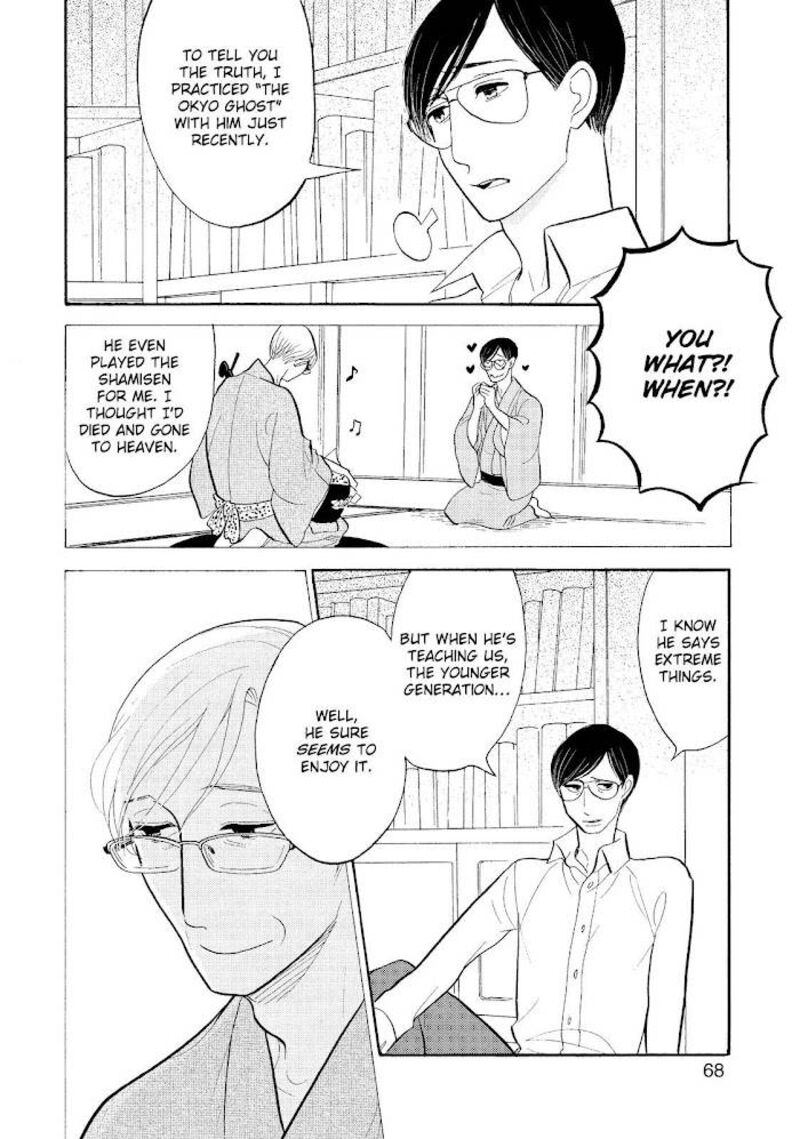 Shouwa Genroku Rakugo Shinjuu 27 16