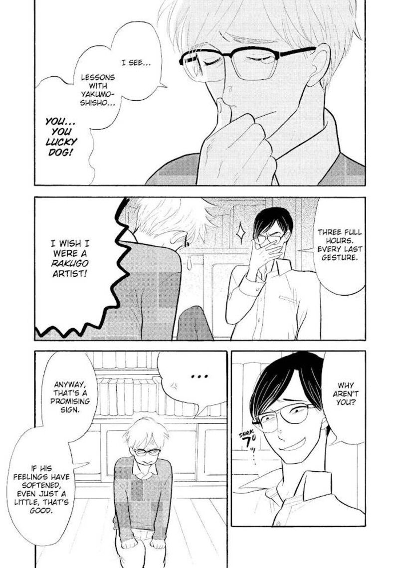 Shouwa Genroku Rakugo Shinjuu 27 17