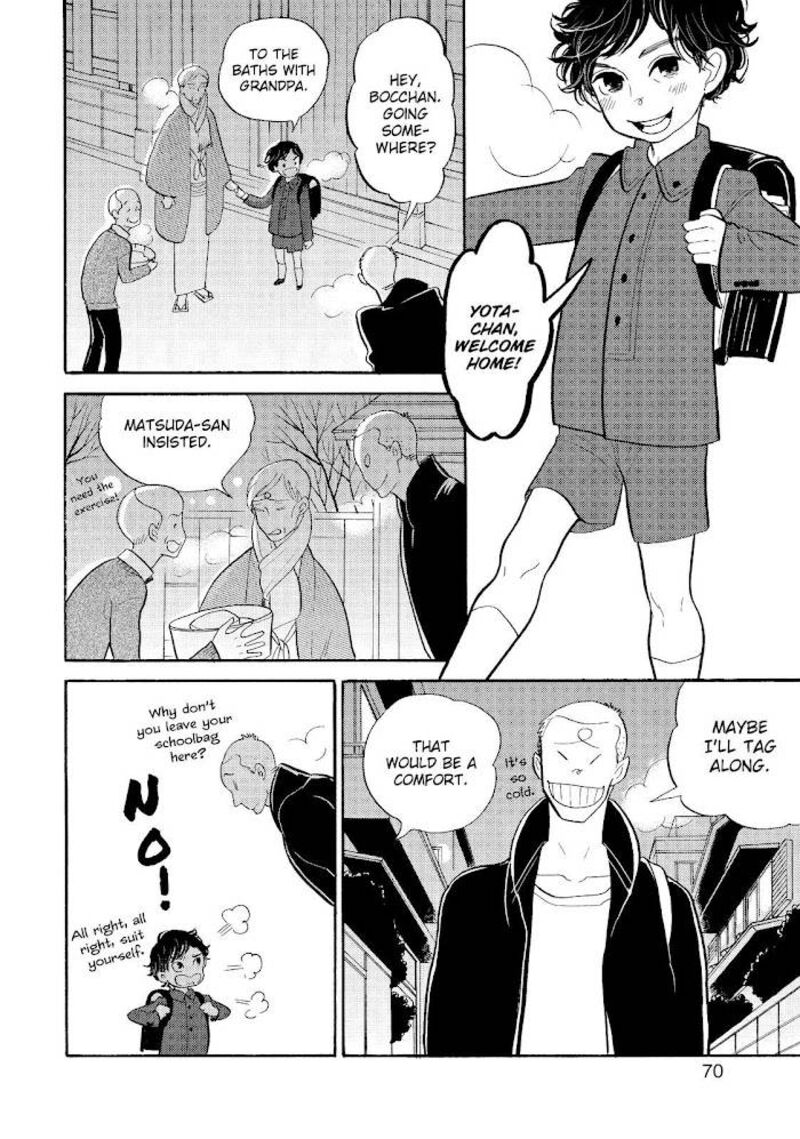 Shouwa Genroku Rakugo Shinjuu 27 18