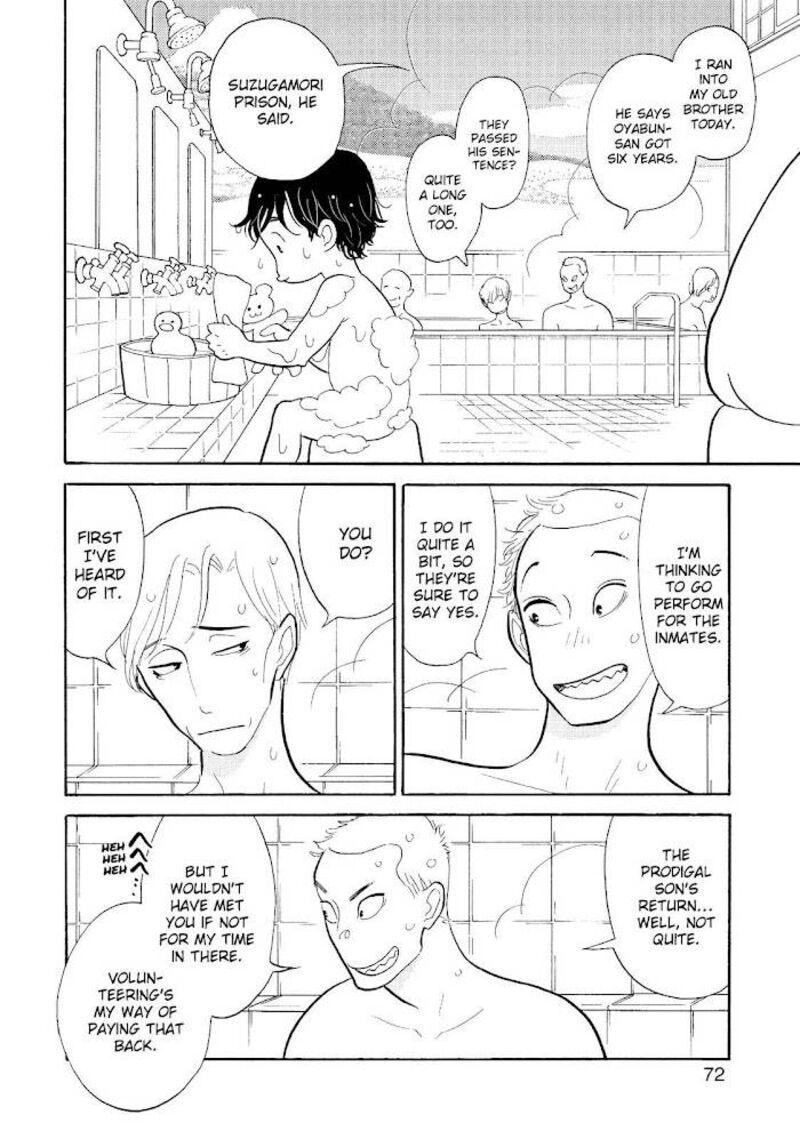 Shouwa Genroku Rakugo Shinjuu 27 20