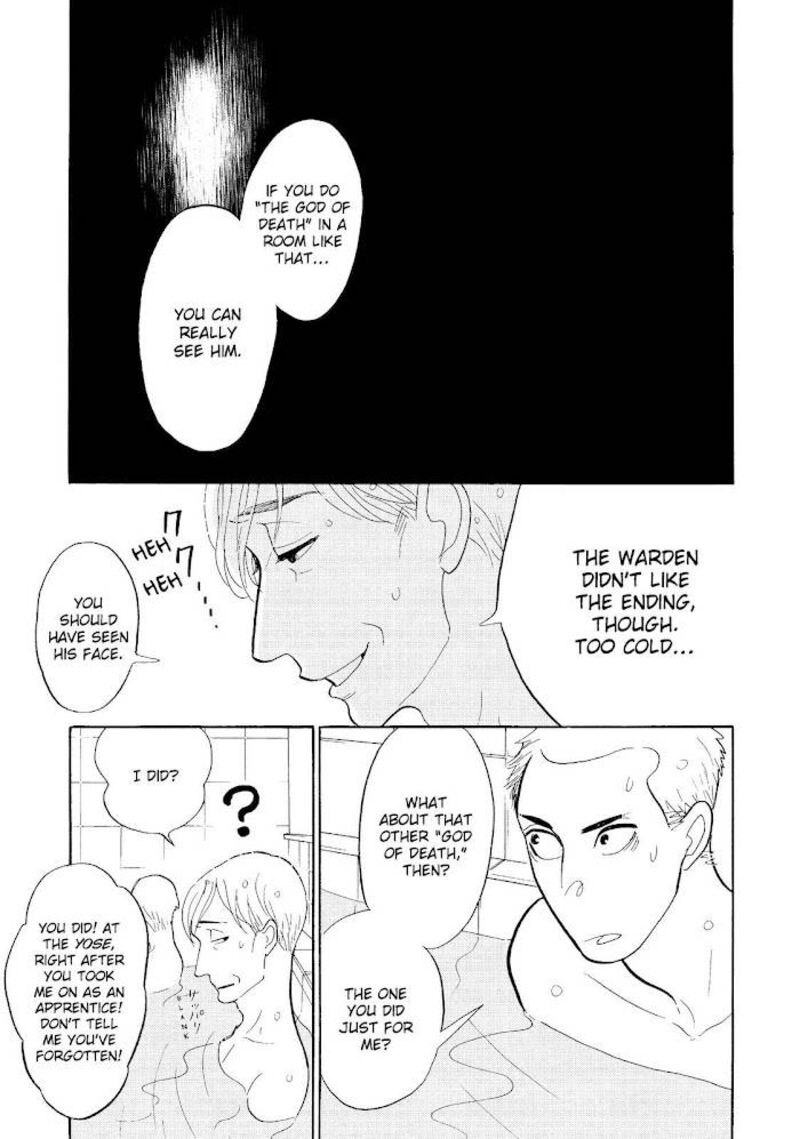 Shouwa Genroku Rakugo Shinjuu 27 23