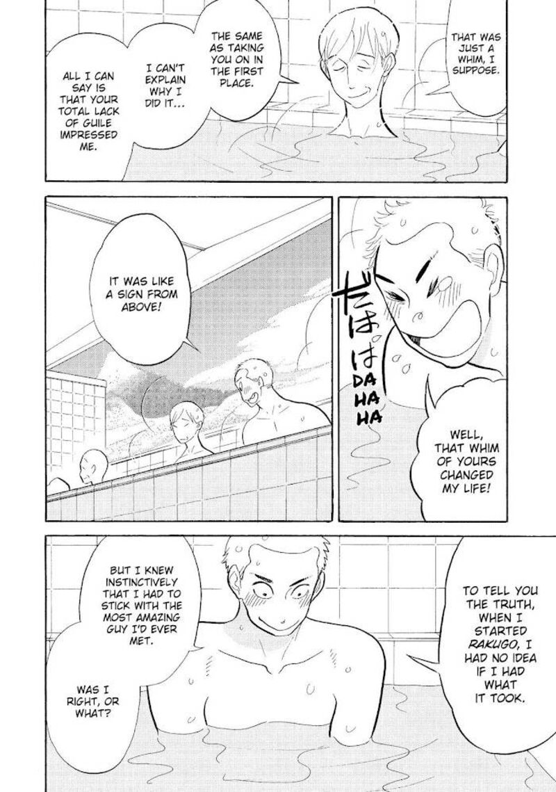 Shouwa Genroku Rakugo Shinjuu 27 24