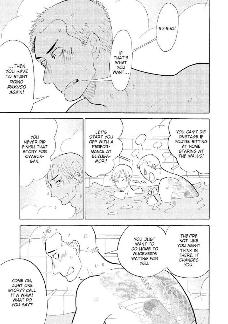 Shouwa Genroku Rakugo Shinjuu 27 27