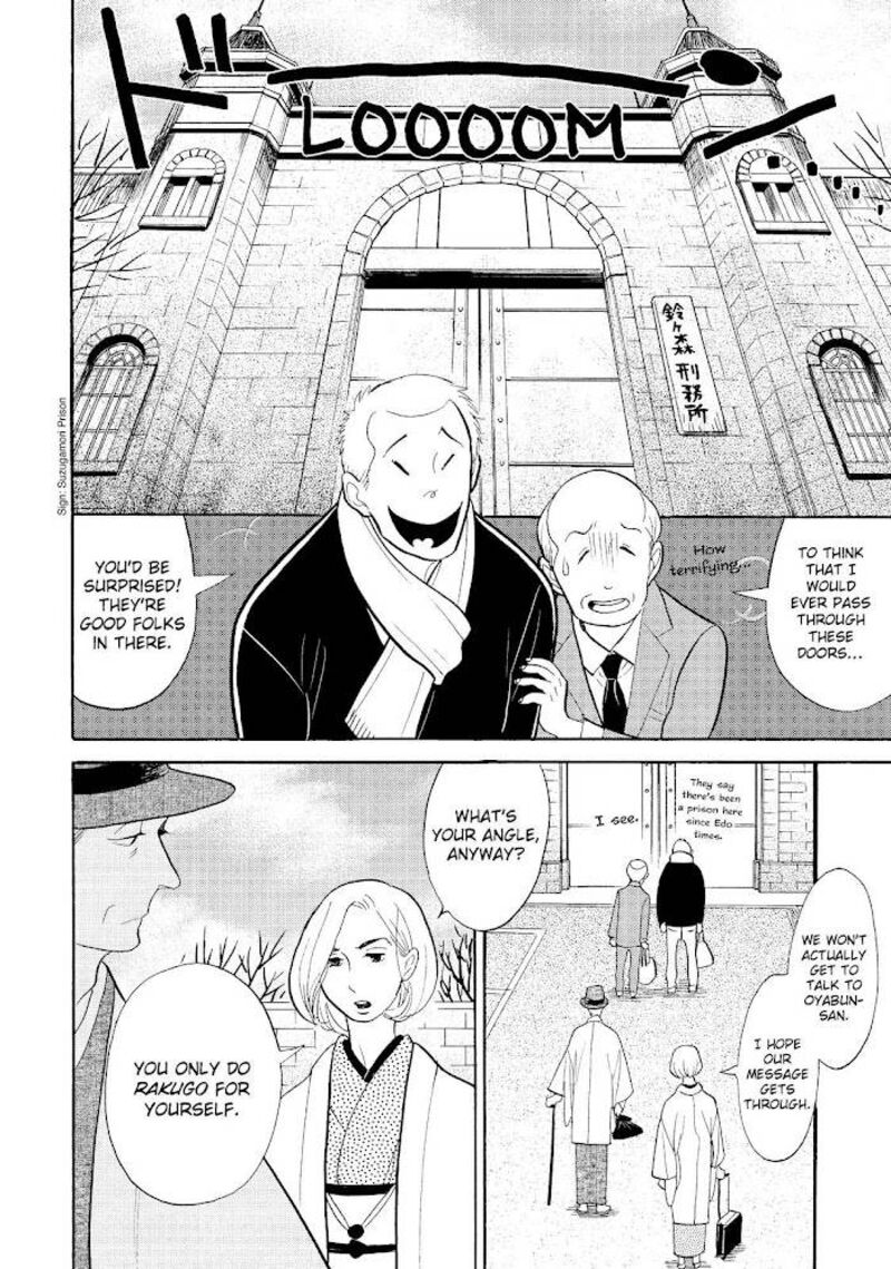 Shouwa Genroku Rakugo Shinjuu 27 32