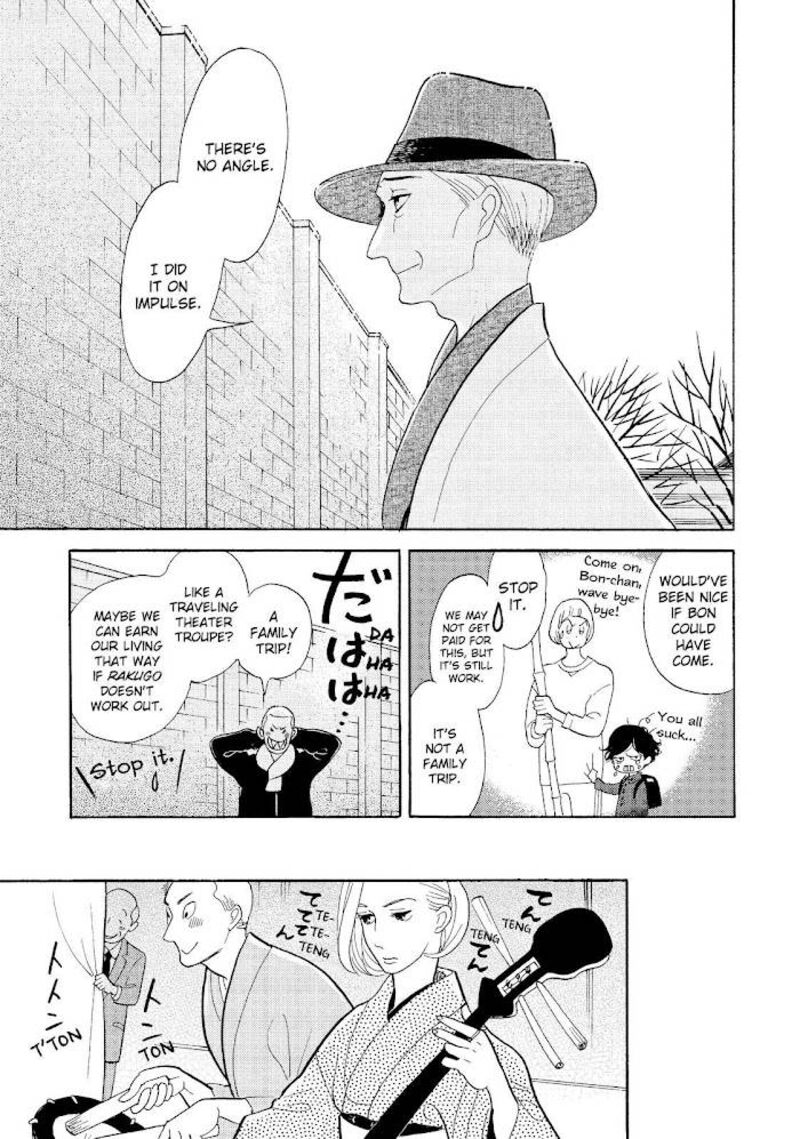 Shouwa Genroku Rakugo Shinjuu 27 33