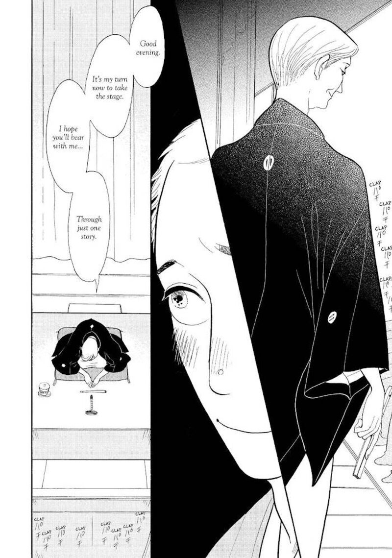Shouwa Genroku Rakugo Shinjuu 27 34