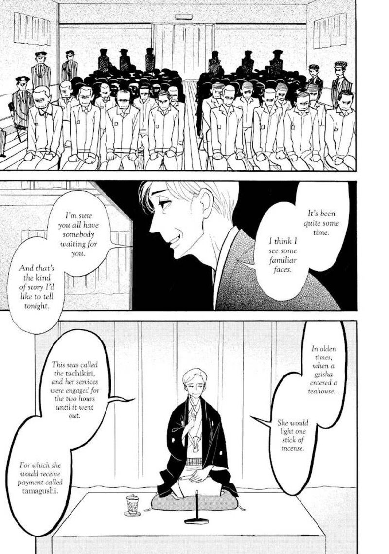 Shouwa Genroku Rakugo Shinjuu 27 35