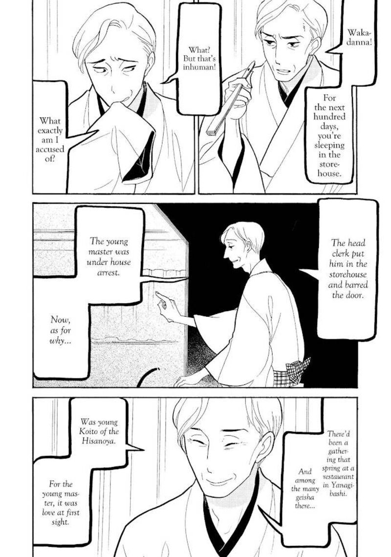 Shouwa Genroku Rakugo Shinjuu 27 36
