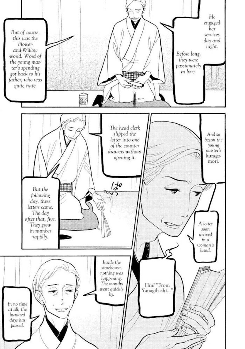 Shouwa Genroku Rakugo Shinjuu 27 37