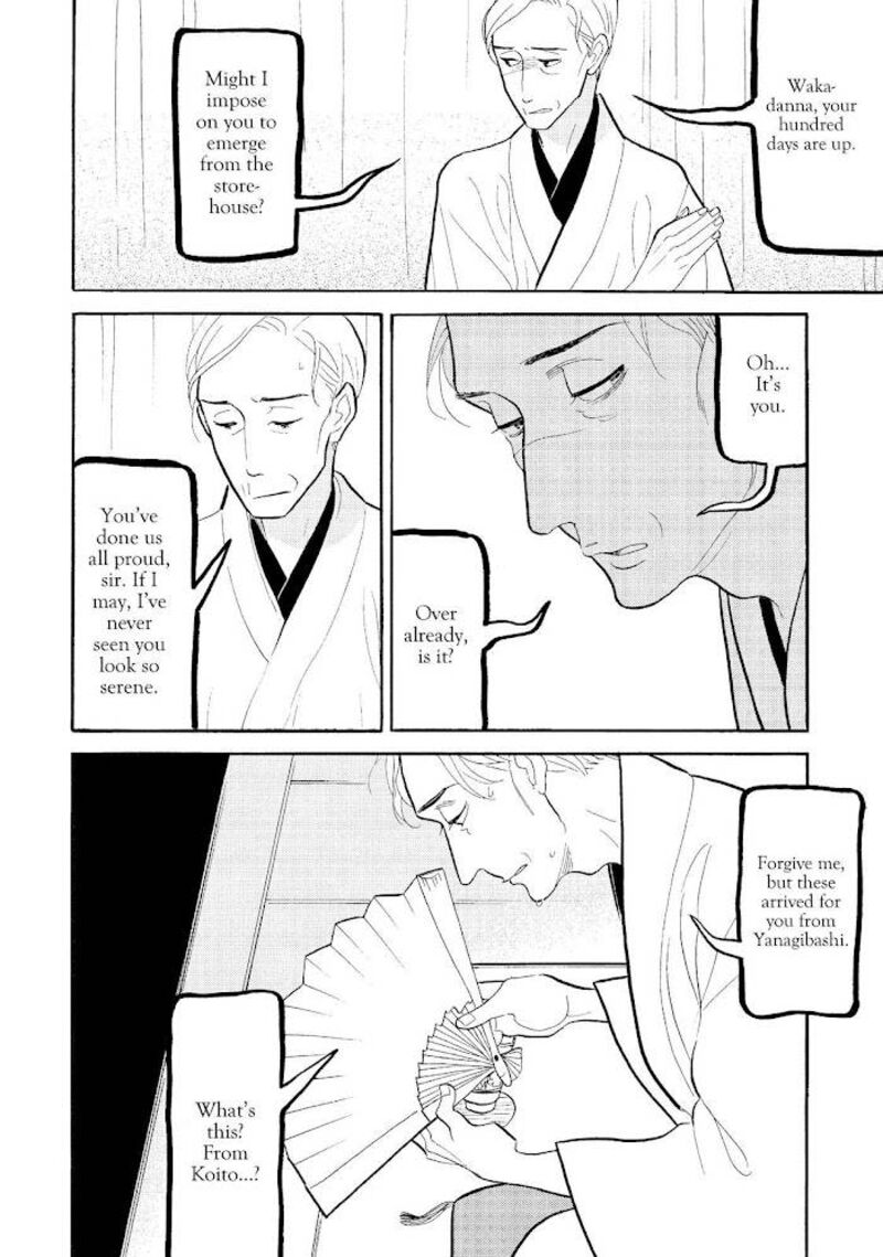 Shouwa Genroku Rakugo Shinjuu 27 38