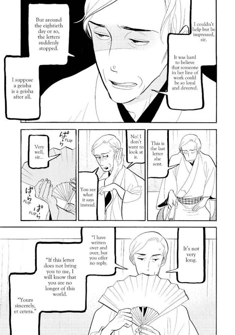 Shouwa Genroku Rakugo Shinjuu 27 39