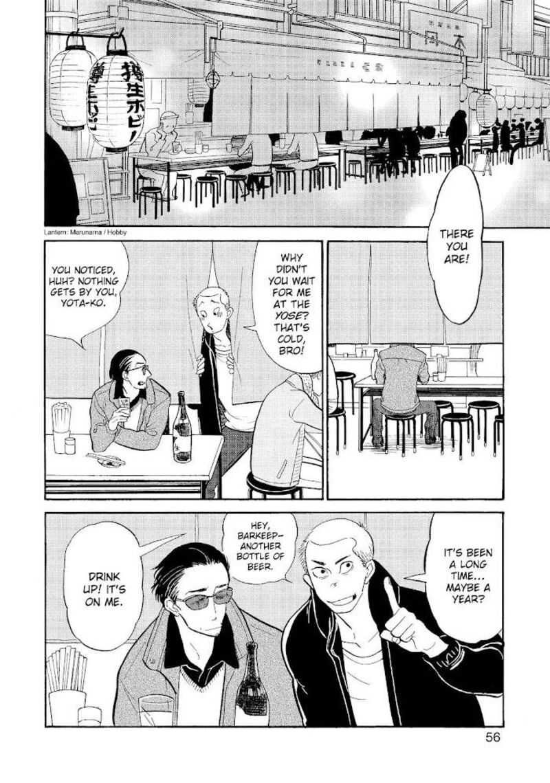 Shouwa Genroku Rakugo Shinjuu 27 4
