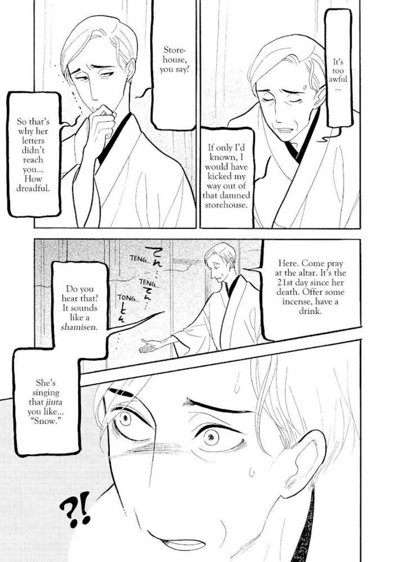 Shouwa Genroku Rakugo Shinjuu 27 41