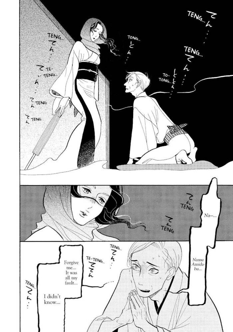 Shouwa Genroku Rakugo Shinjuu 27 42