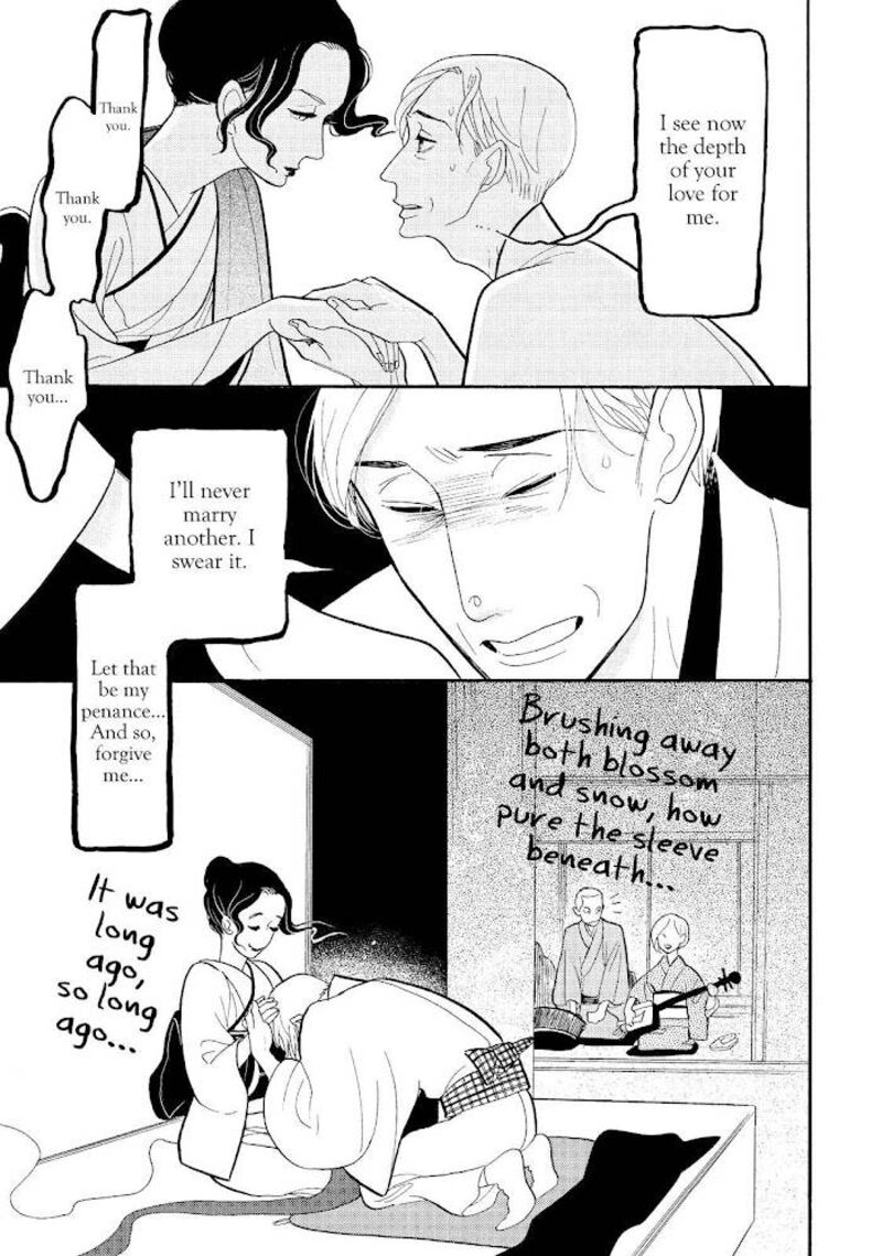 Shouwa Genroku Rakugo Shinjuu 27 43