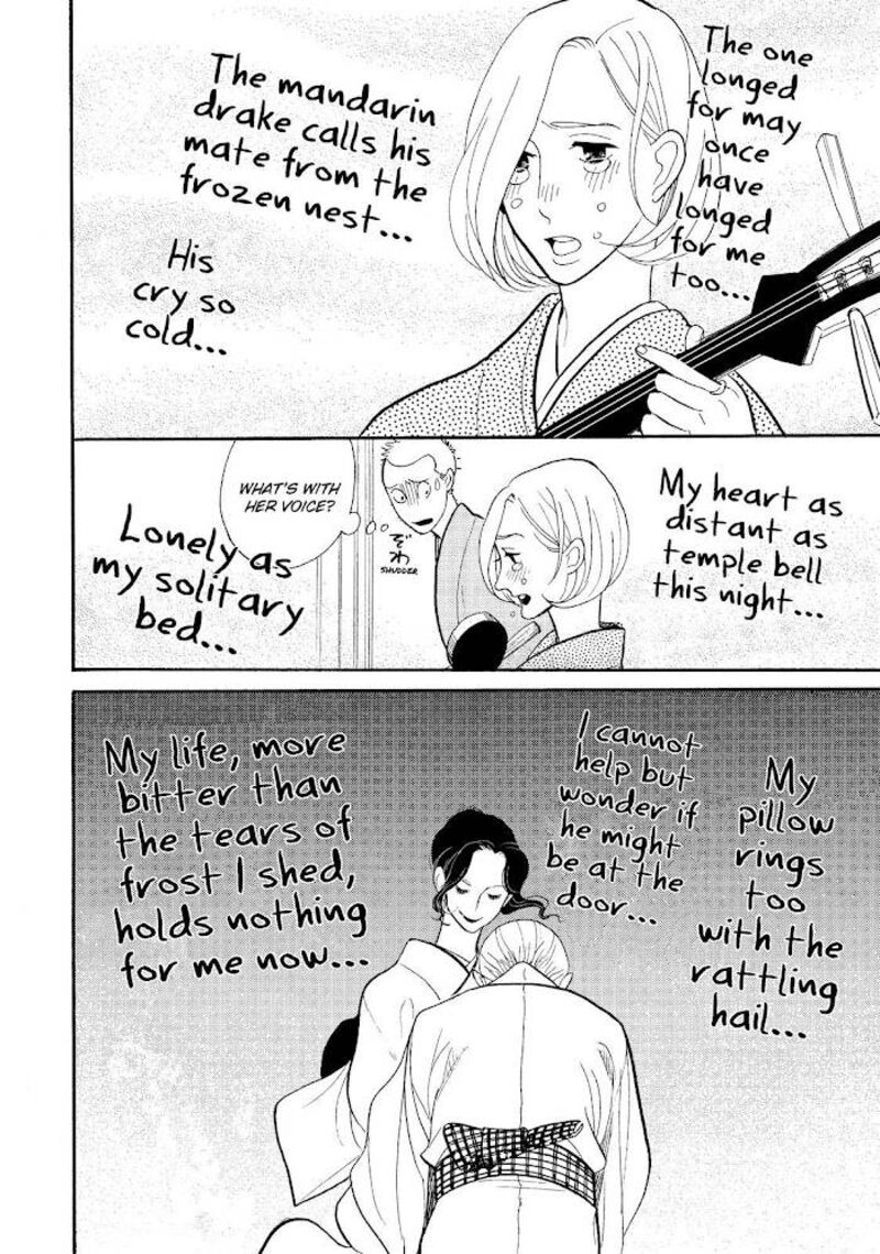 Shouwa Genroku Rakugo Shinjuu 27 44