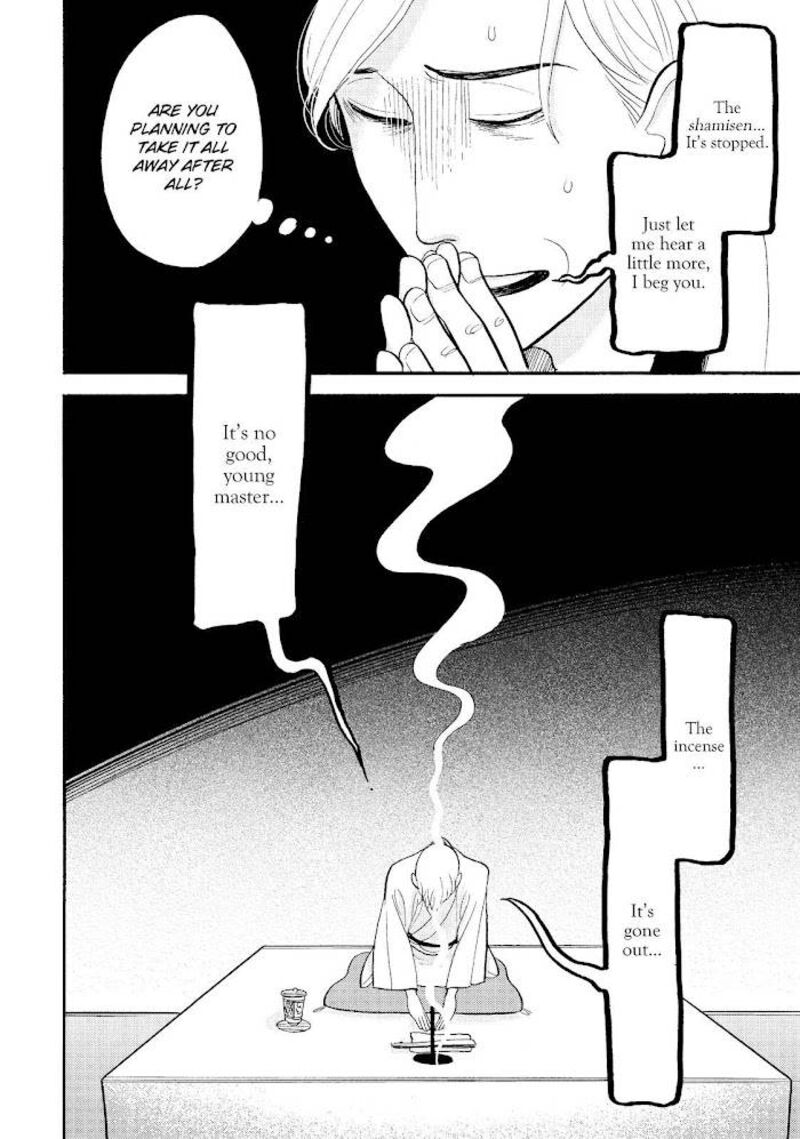Shouwa Genroku Rakugo Shinjuu 27 46