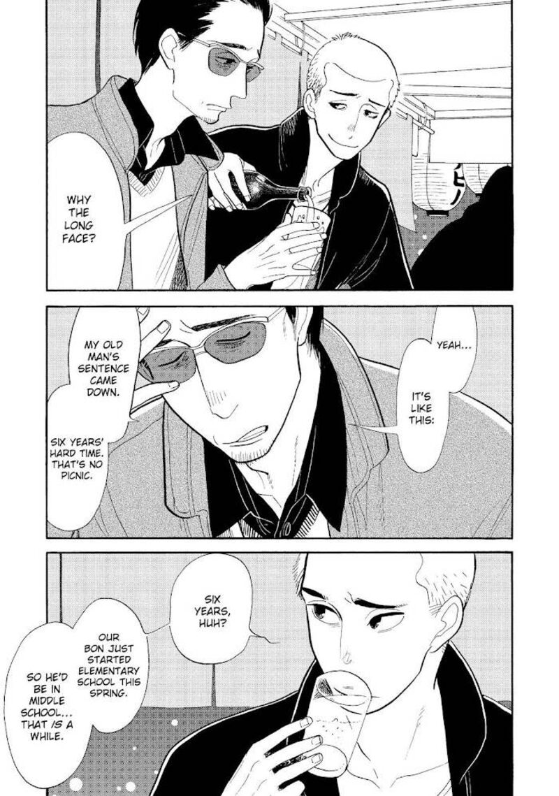 Shouwa Genroku Rakugo Shinjuu 27 5