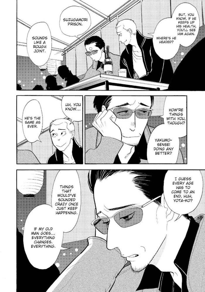 Shouwa Genroku Rakugo Shinjuu 27 6