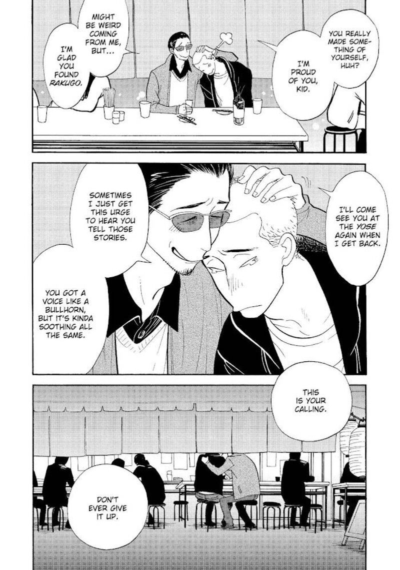 Shouwa Genroku Rakugo Shinjuu 27 8