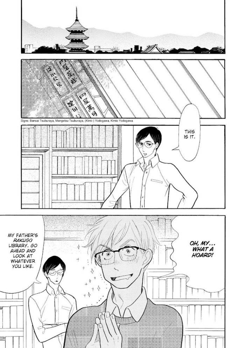 Shouwa Genroku Rakugo Shinjuu 27 9