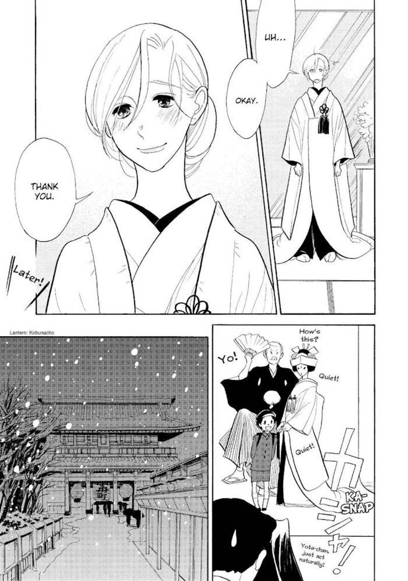 Shouwa Genroku Rakugo Shinjuu 28 11
